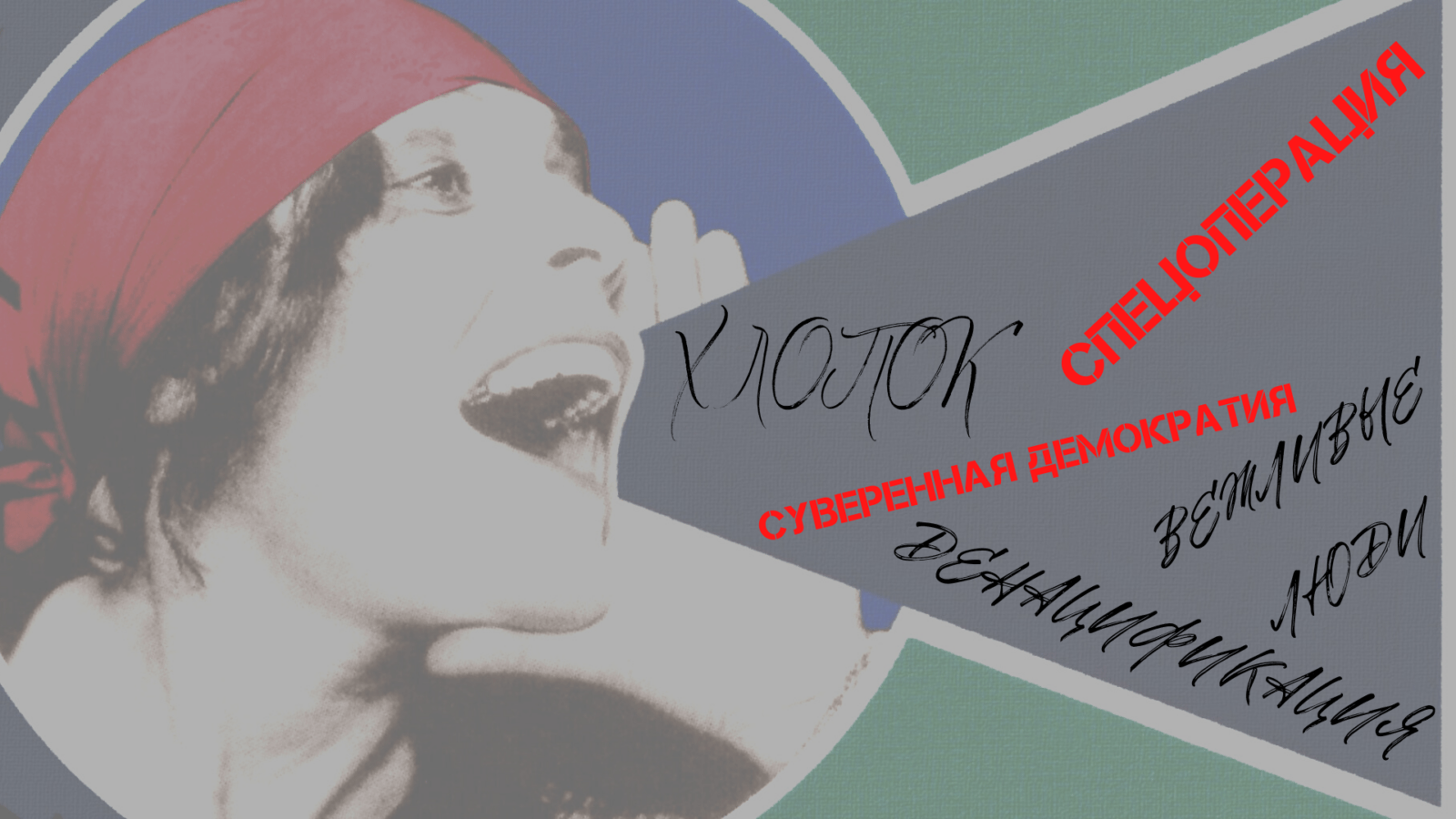 Работа над лексическим значением слова - ирина владимировна морозова