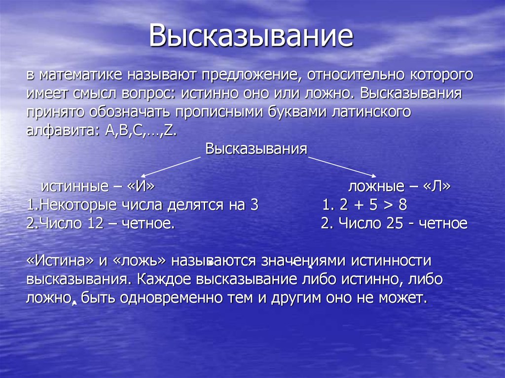 Как привести примеры синекдохи?