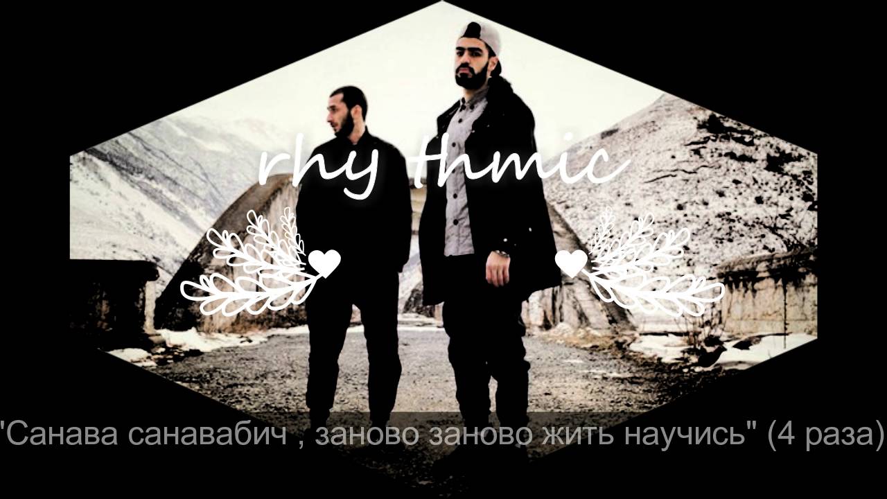 Чушпан, шакалить, зихер: топ фраз из «слова пацана»