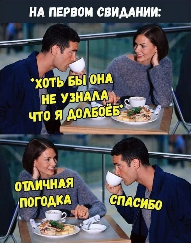 Виртуальное и реальное общение в современном мире