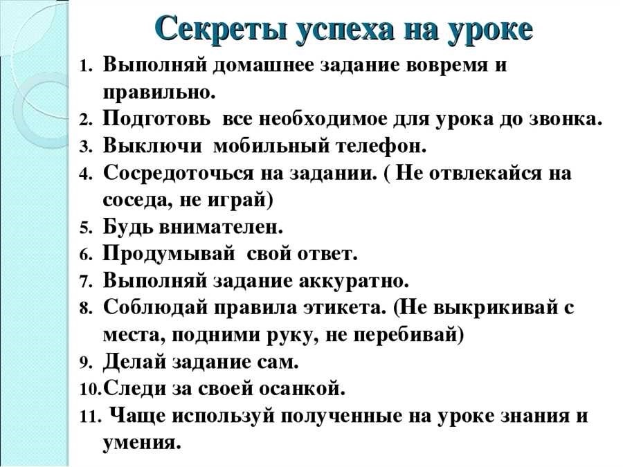 В наше время популярность является одним из самых востребованных достижений Быть популярным означает быть признанным, известным и востребованным большим