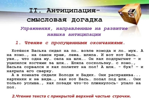 Воображение