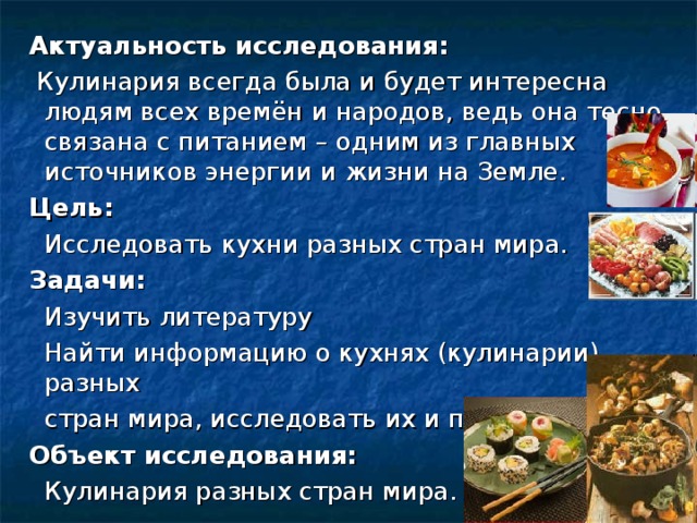 Сколько муки в столовой ложке, чайной и десертной