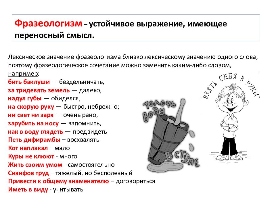 Правописание предложений с союзом как 9 класс онлайн-подготовка на ростелеком лицей | тренажеры и разбор заданий