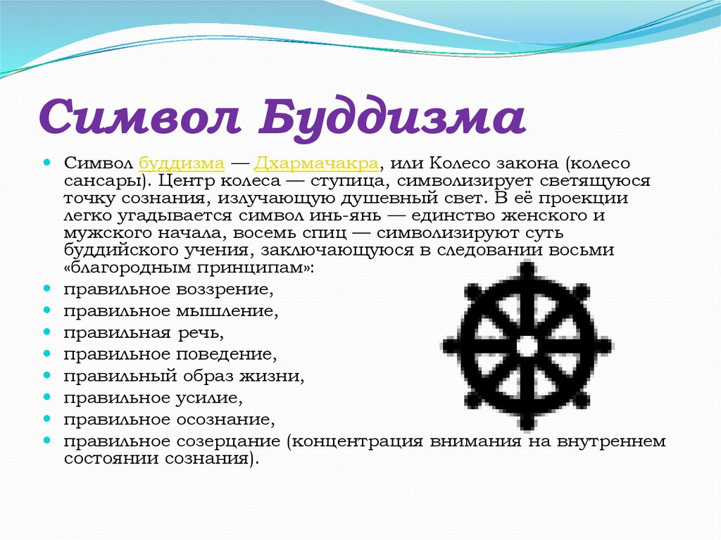 Зачем делать татуировку: искусство самовыражения и символическое значение - wildtattoo - татуировки