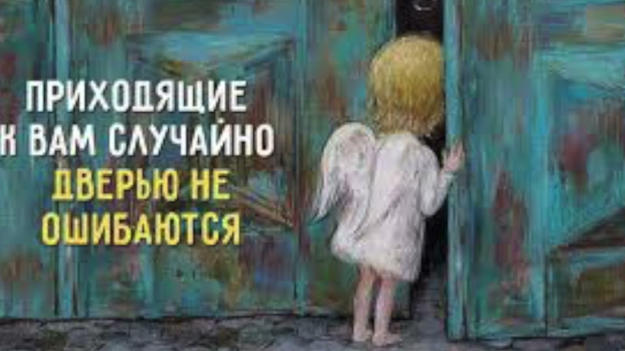 Что такое случайный опыт