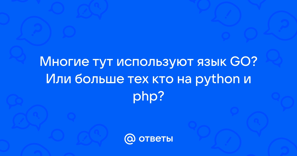 Что значит ари по армянски: смысл и происхождение слова