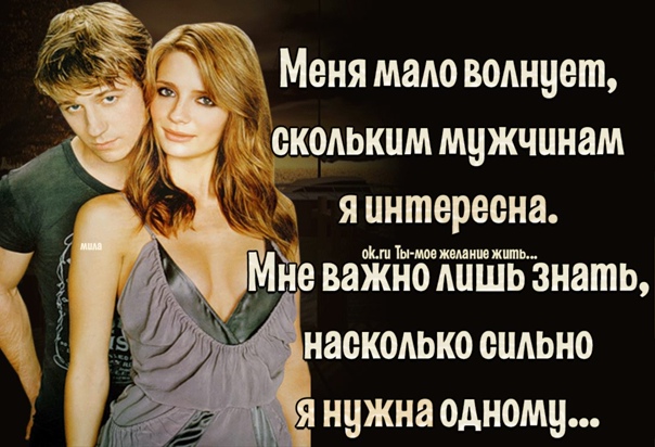 Почему любовник стал называть ты моя хорошая. как вас называет любимый, так он вас и любит