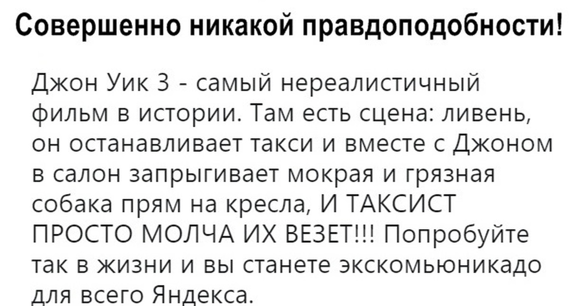 Урок 3. виды и приемы комического