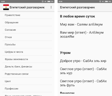 Из арабского языка в английский… | my blog