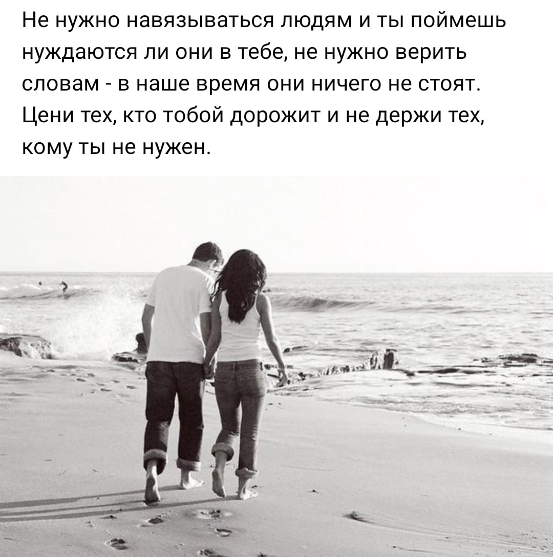 Техника «я-высказывание»: суть и примеры применения