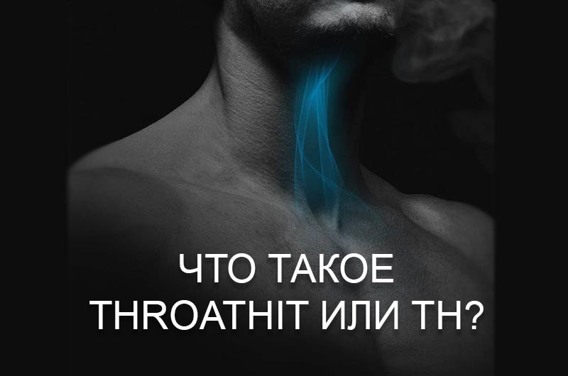 20 типовых сложностей в вейпинге, что означает фраза «hard жижа»