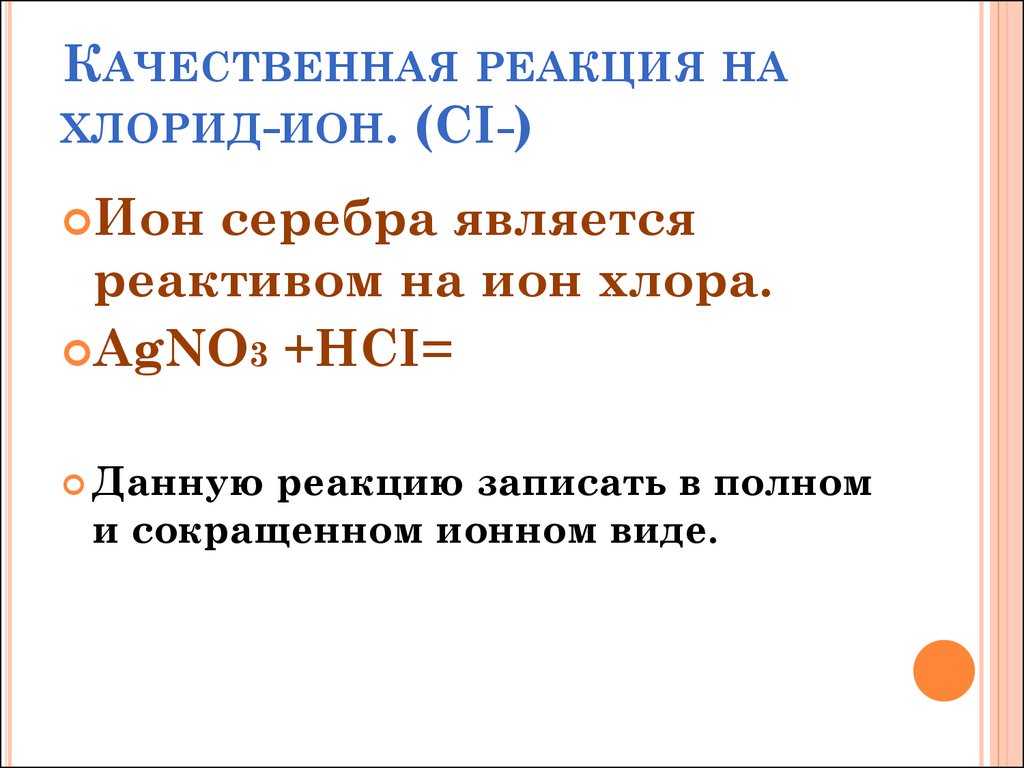 Новая страница 5