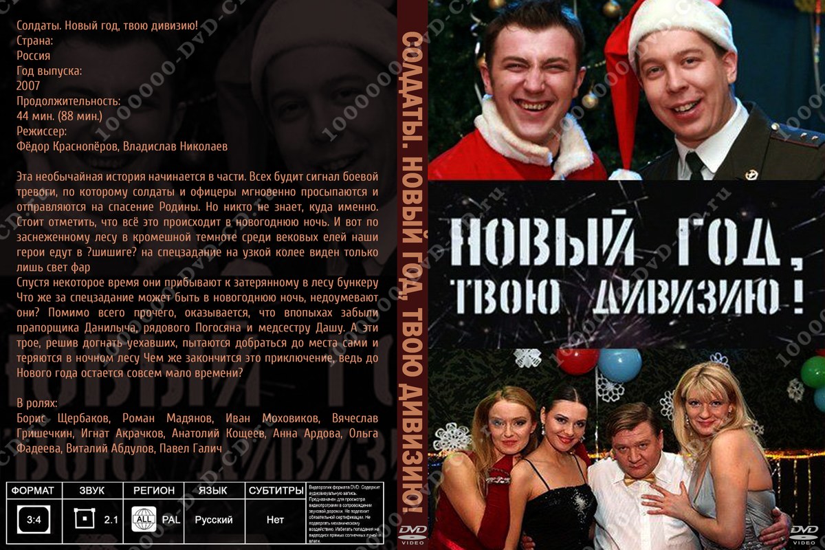 Ваше слово товарищ маузер откуда фраза