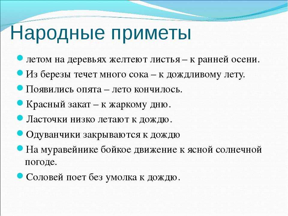 Горит правая и левая ступня: примета, к чему, толкование