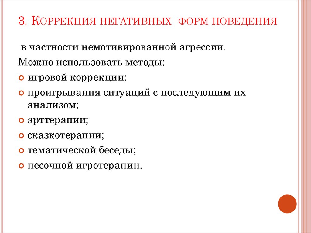Tweets