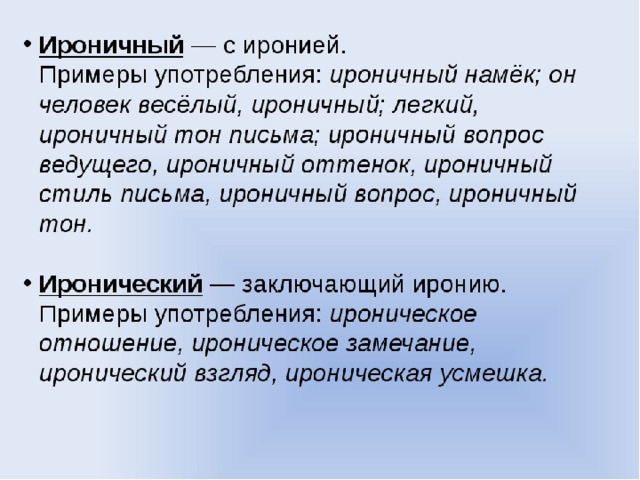 История происхождения фразы "тебе кстати не идет без меня" - как возник и как стал широкоиспользуемым это выражение? - zakipyati.ru