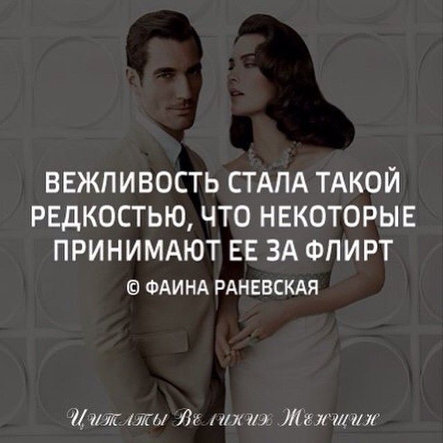 Как ухаживать за девушкой и дарить подарки