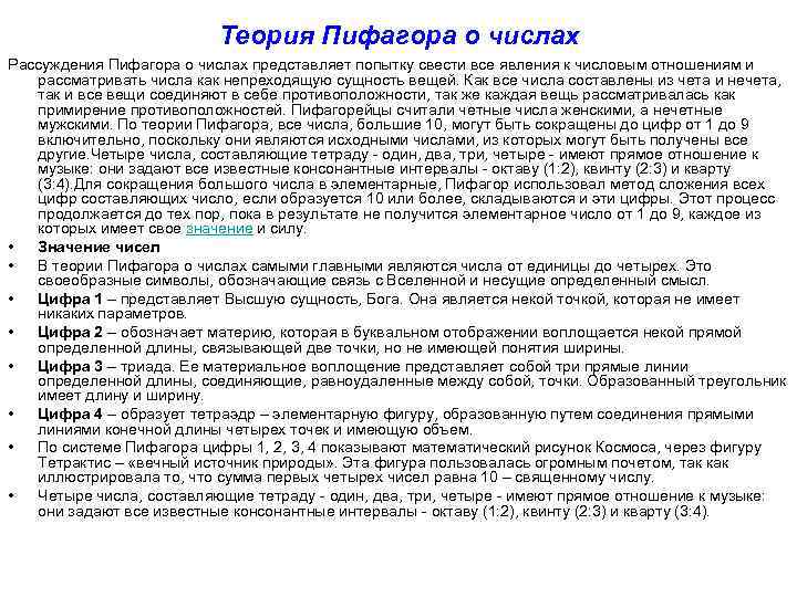 Ангельская нумерология 01 01 на часах: значение, расшифровка