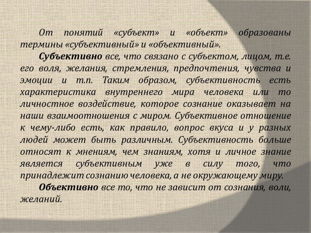 Каузальная атрибуция