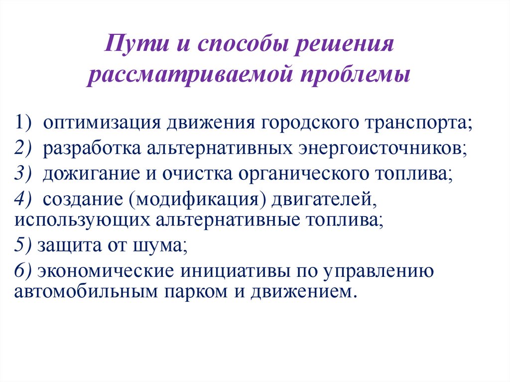 Что такое потребности человека? виды и группы