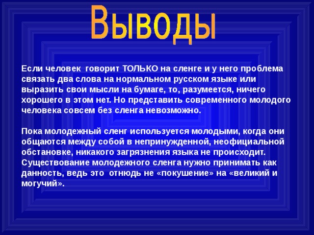 Как правильно перевести вацап бро все способы и секреты