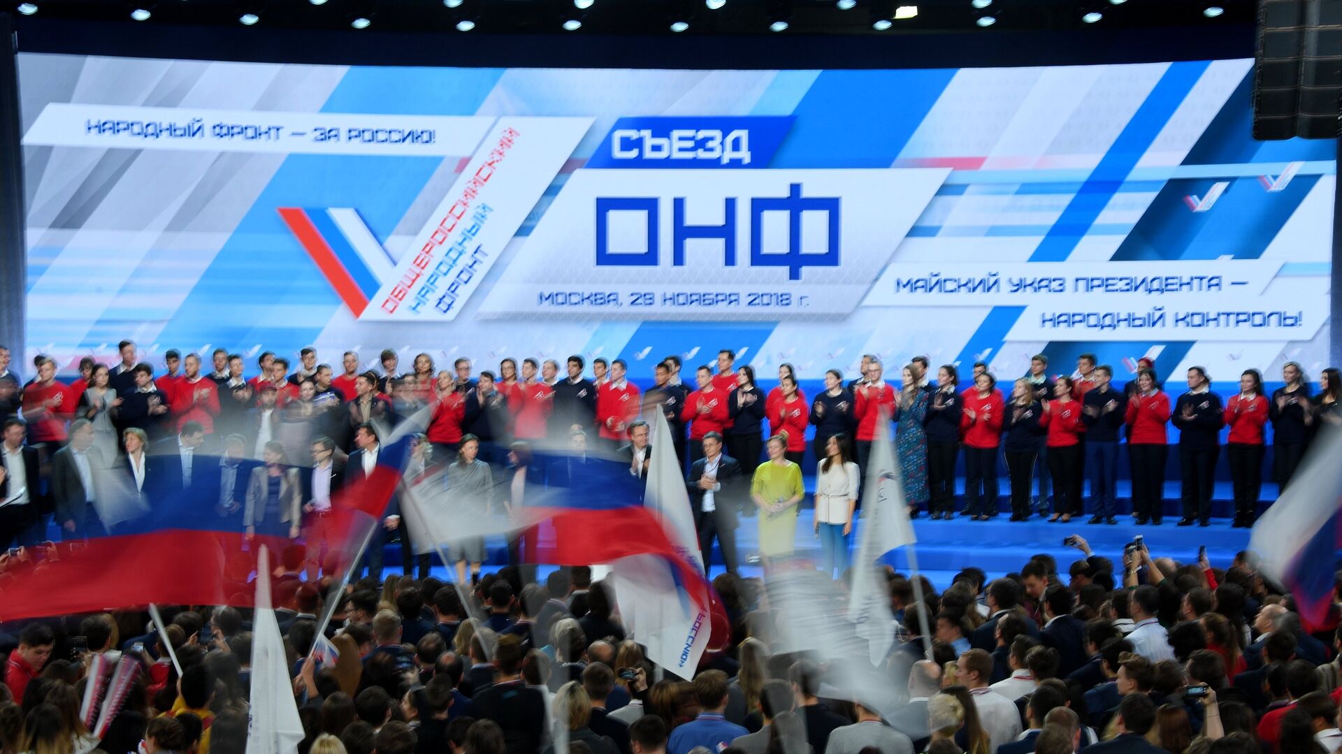 Что такое личный фронт определение и значение