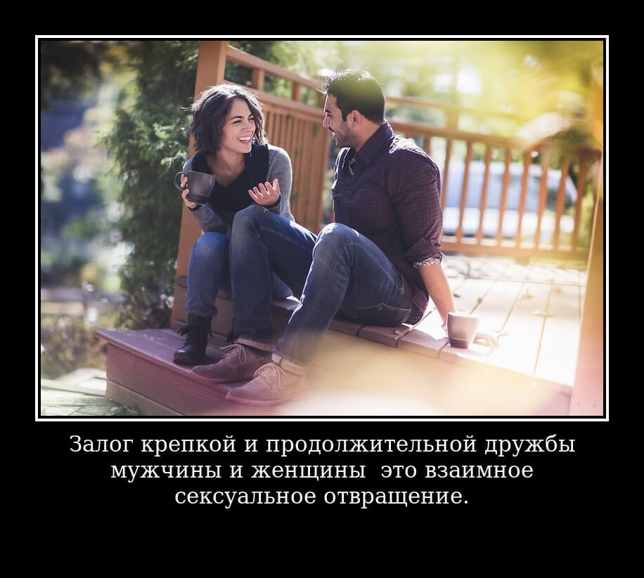 Что означают прозвища, которые мужчины дают женщинам? |