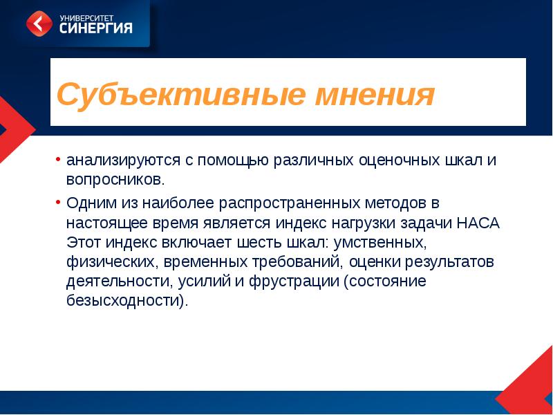 Предвзятое отношение к человеку – как с ним бороться и что нужно делать