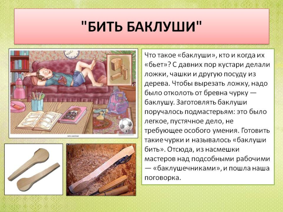 Камлать: причины и ситуации, когда люди начинают использовать эту фразу | гид по китаю