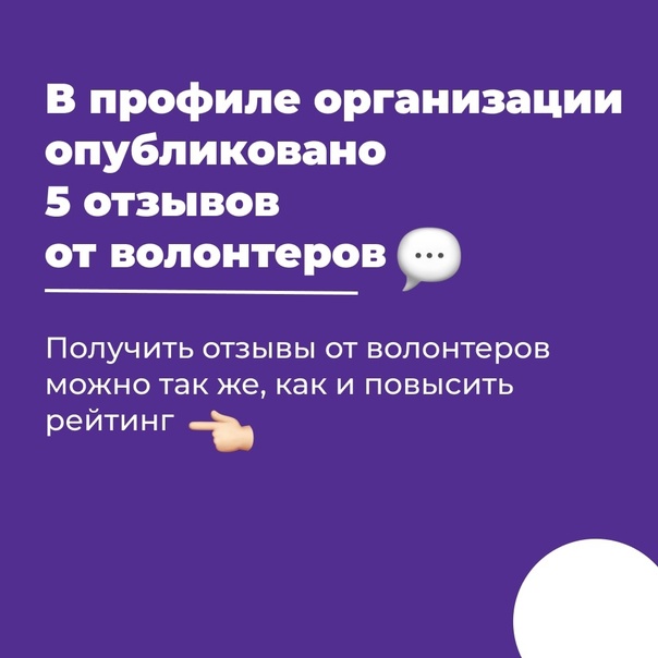 Как получить баллы за волонтерство при поступлении в вуз