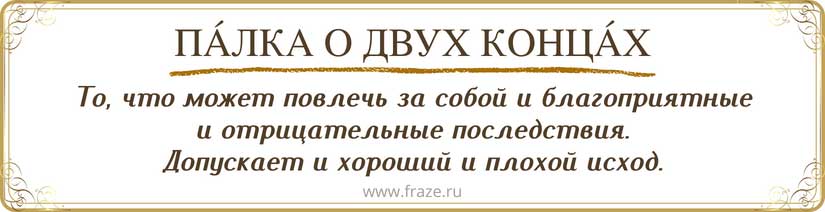 Пить чай с таком: что означает это выражение и чем вызван его небывалый успех
