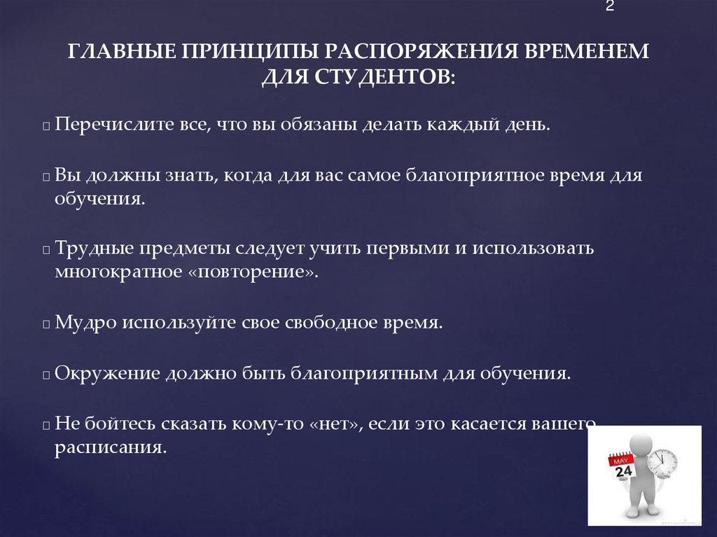 Стивен кови «7 навыков высокоэффективных людей» - краткое содержание книги | блог 4brain
