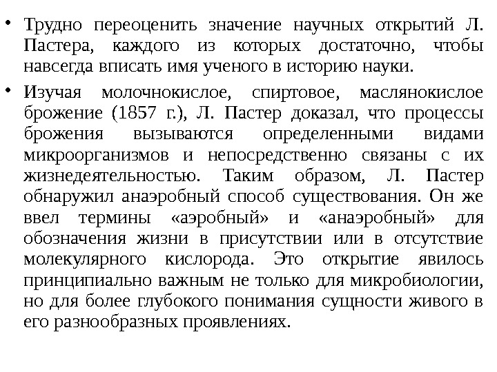Что такое метафора: разновидности + (примеры)