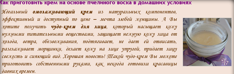 Воск от свечи капнул на одежду: как удалить пятно