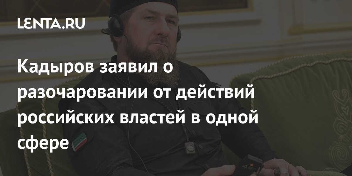 Государственная власть и проблемы легитимности власти в россии
