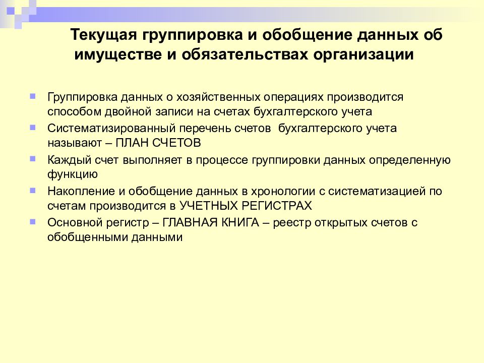 Тип учета 560 криминал рф что значит и как влияет на правовую практику - profirk.ru