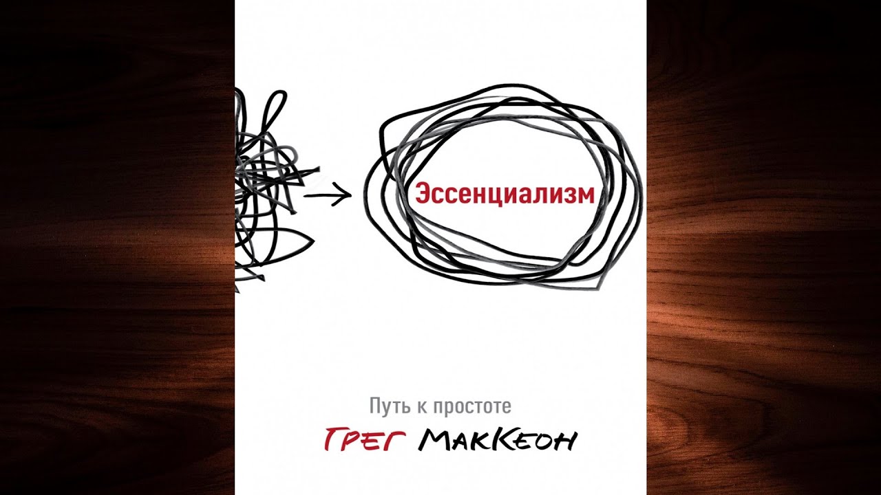 Без фанатизма: смысл и примеры