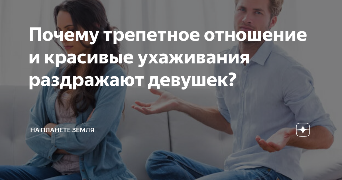 Что значит ждать с трепетом: особенности и значение ожидания