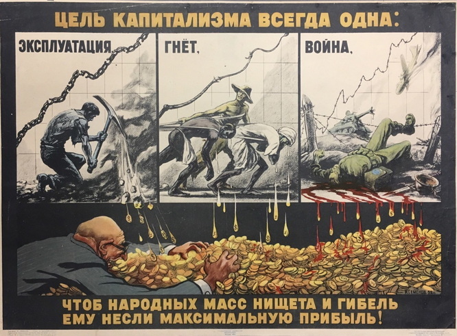Характеристика, преимущества и недостатки капиталистического режима производства / экономика | thpanorama - сделайте себя лучше уже сегодня!