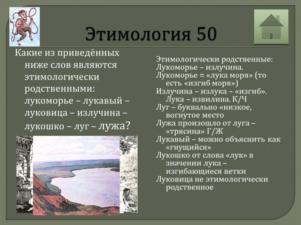 Обработка естественного языка — викиконспекты