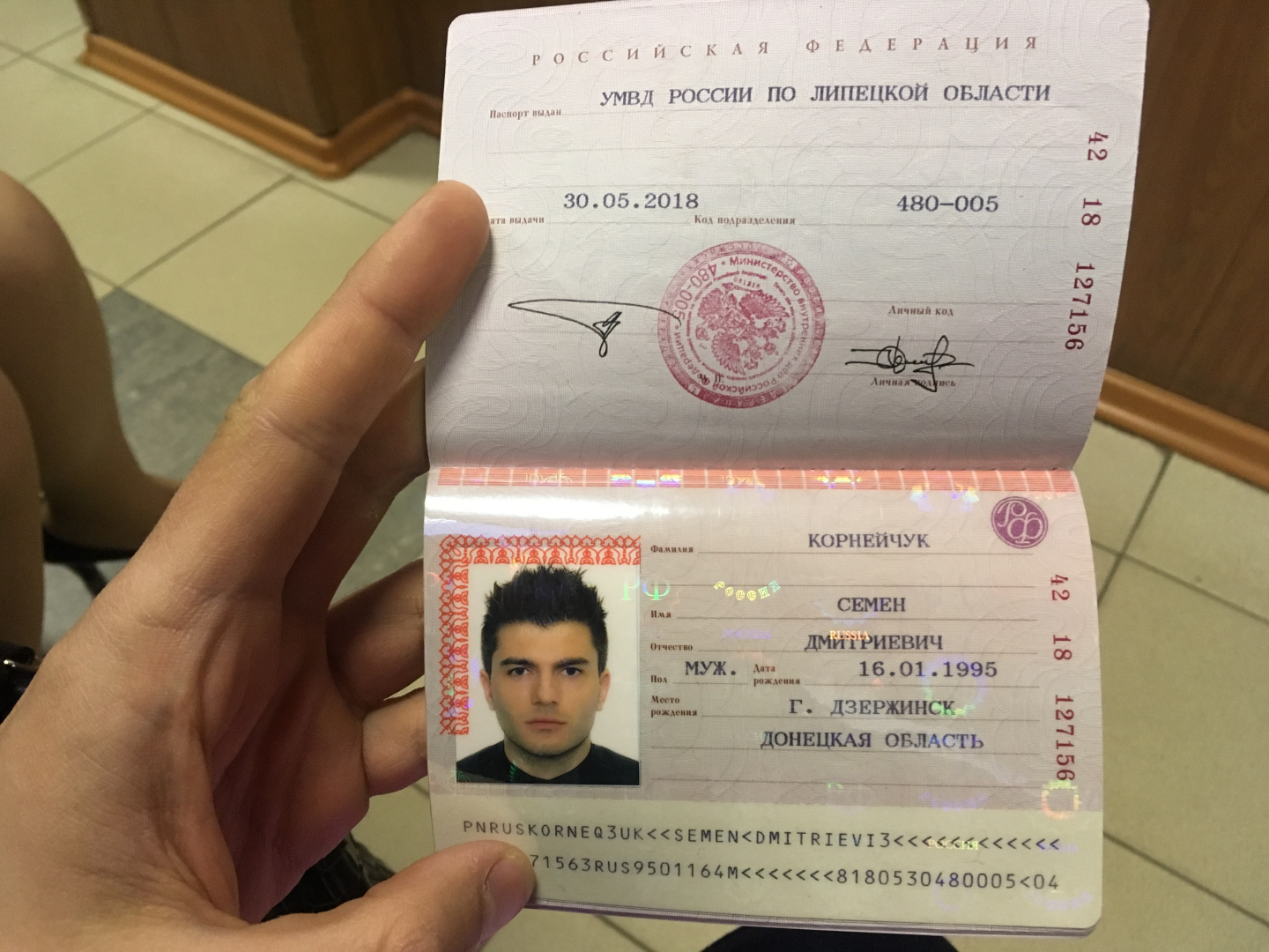 Что такое реквизиты паспорта: полный гид по заполнению