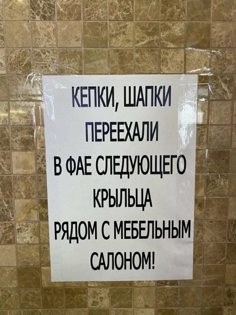 Что значит без двадцати пять