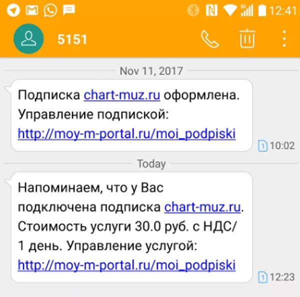 Код ошибки а210 в мегафон личный кабинет - что делать