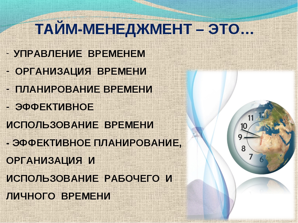 Как расставить приоритеты в жизни и в работе
