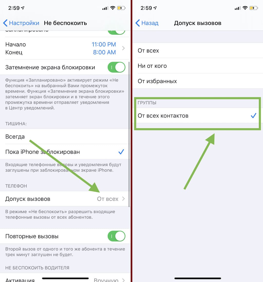 Не могут дозвониться на телефон: 7 причин проблемы и как ее устранить