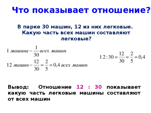 В процессе обучения и понимания новых понятий и концепций важно уметь соотнести их между собой Соотнесение означает установление связей и взаимосвязей