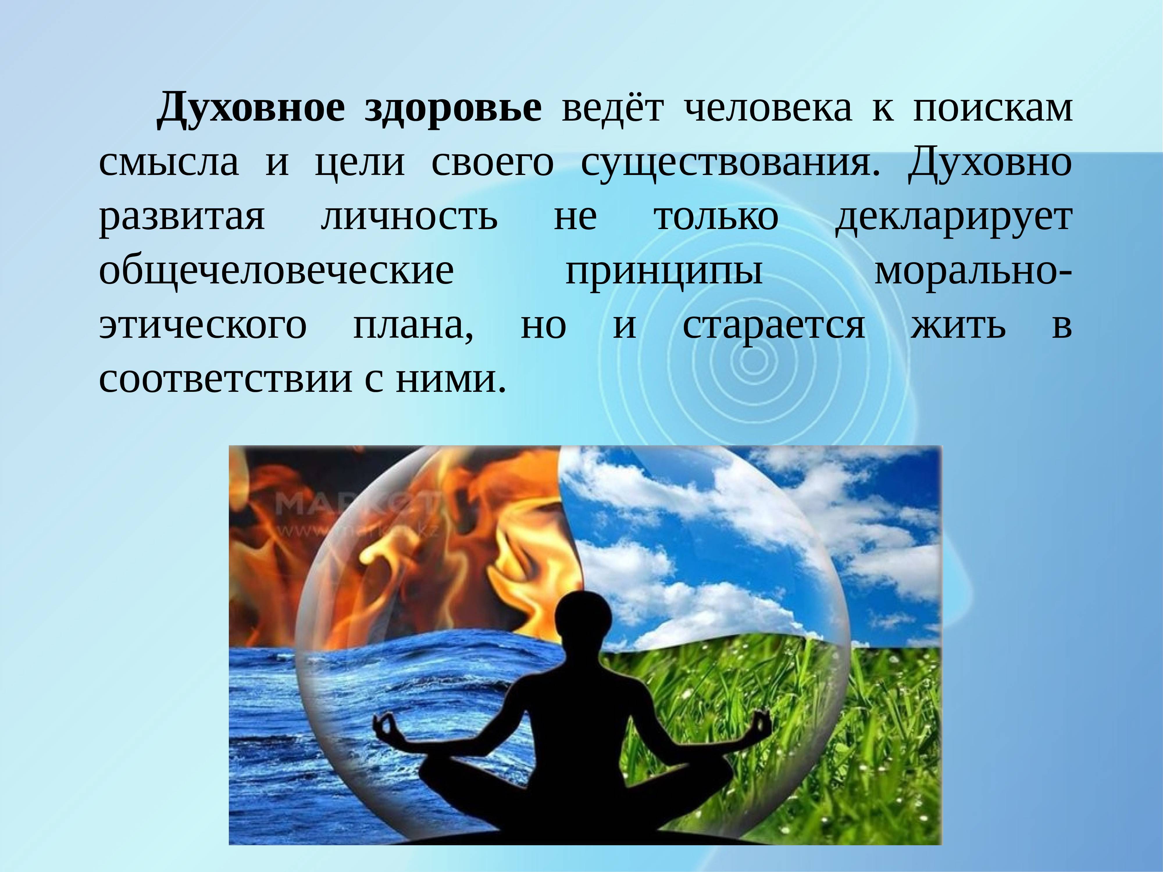 Я - вселенная или что значит быть духовно богатым человеком? чем человек богат