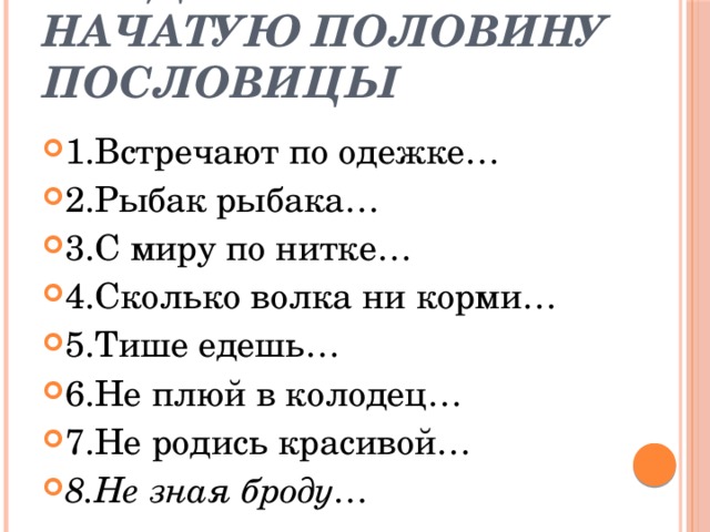 С миру по нитке: иностранные традиции в россии | event.ru