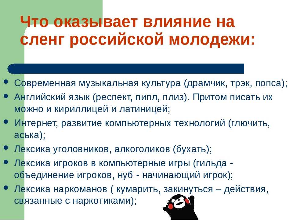 Значение слова «лыва»